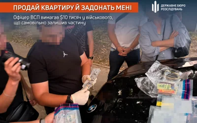 Затримання офіцера ВСП